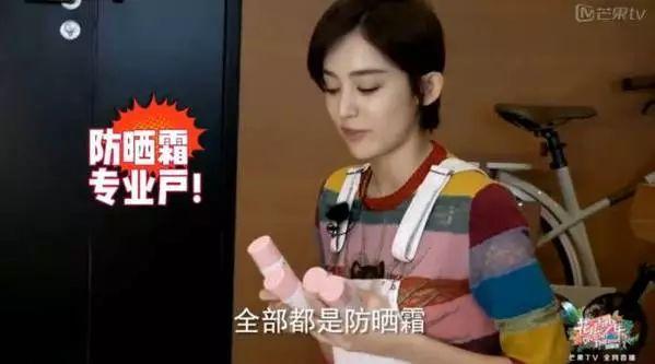 娜扎