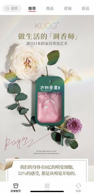 图片来源:小红书