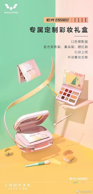 图片来源:上汽通用五菱