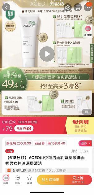 图片来源:网络商城
