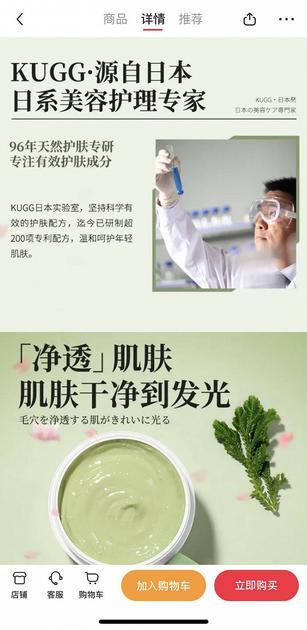 图片来源:小红书