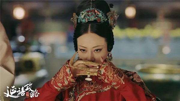显老的高贵妃