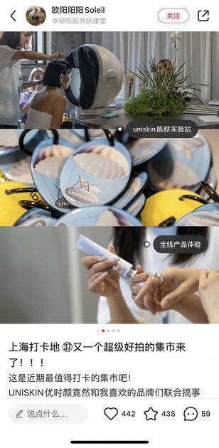 图片来源:小红书截图