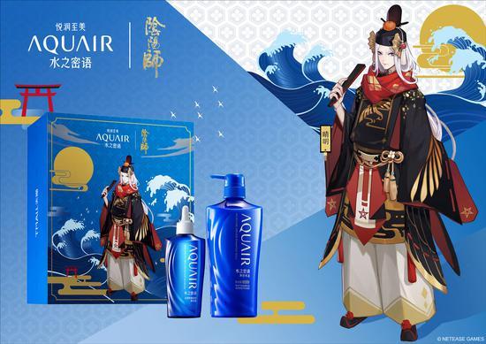 水之密语x阴阳师天猫礼盒