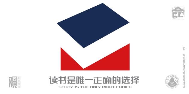 读书