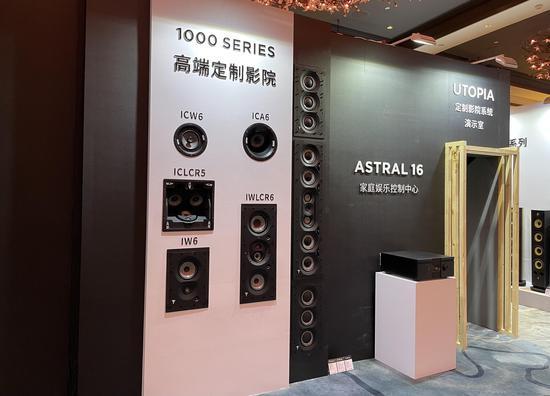 FOCAL 1000 series