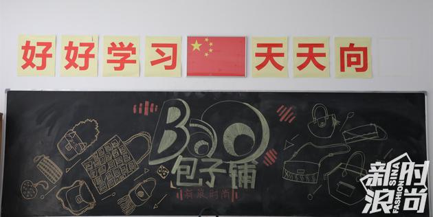 时尚下午茶|新浪时尚特邀扫货达人教你选包