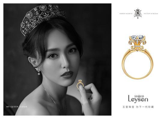 唐嫣与leysen