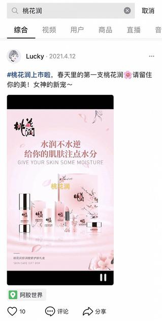 图片来源:界面新闻