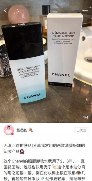 杨恭如分享