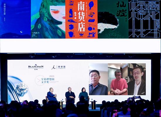 第四届宝珀理想国文学奖评委对谈