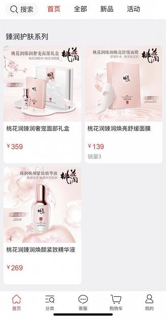 图片来源:界面新闻