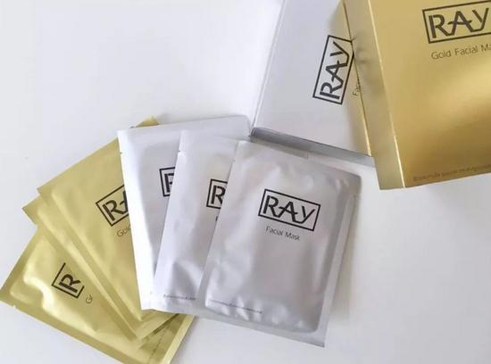 RAY面膜