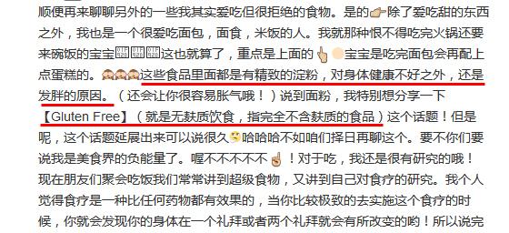 张韶涵拒绝精致的淀粉