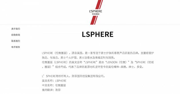 图片来源:伦敦图层