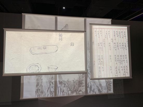 “古医起源”展厅现场图