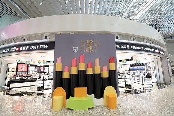 图片来源:中免集团
