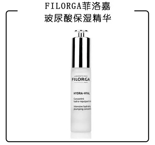 法国美帕保湿修复精华液