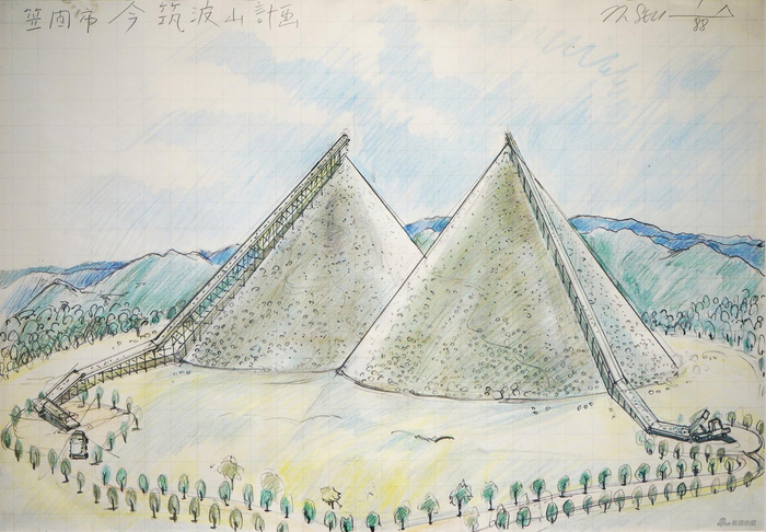 目前筑波山计图_60X84CM_手工纸,铅笔,钢笔,蜡笔,水彩_1988