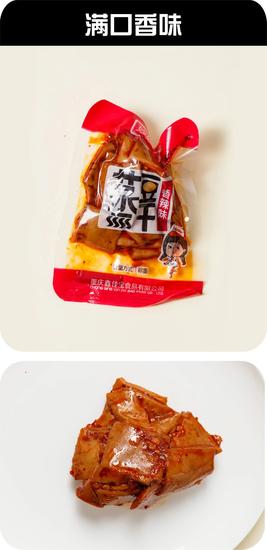 总分:4