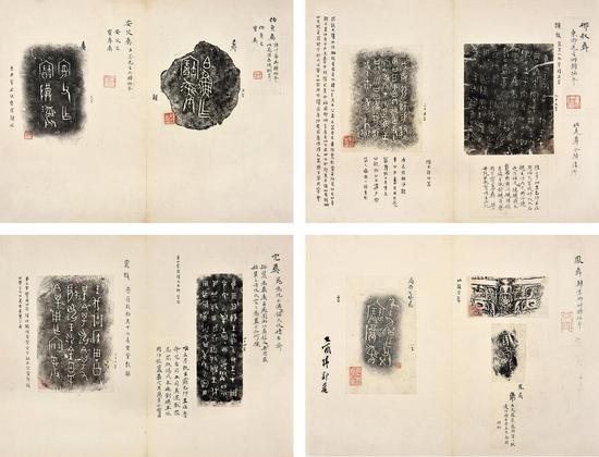 攀古楼彝器款识 旧拓本 1 册 纸本 27×17.5cm