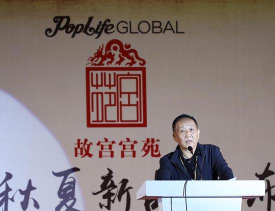 北京故宫宫苑文化发展有限公司董事长丁宇光(图)