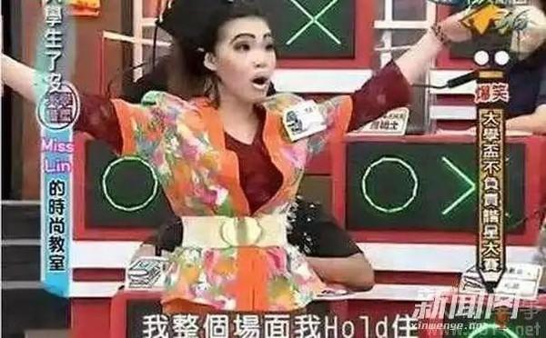 整个场面我Hold住