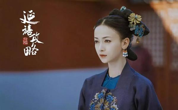 璎珞