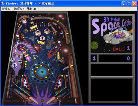 3D Pinball:太空军校生