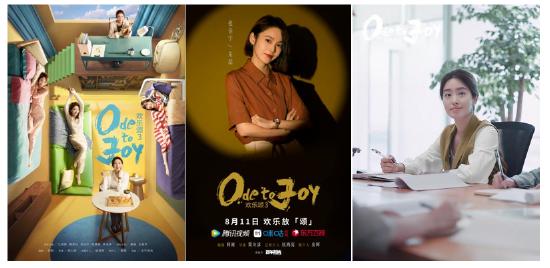 为新五美演绎伊芙丽集团“22楼”时尚衣橱