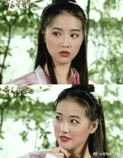 周海媚饰演周芷若