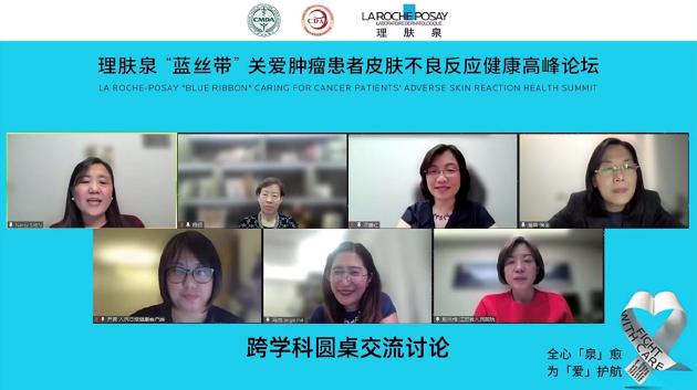 跨学科圆桌交流讨论