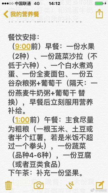 周杰伦瘦出尖下巴？原来明星们都是胖着玩玩的