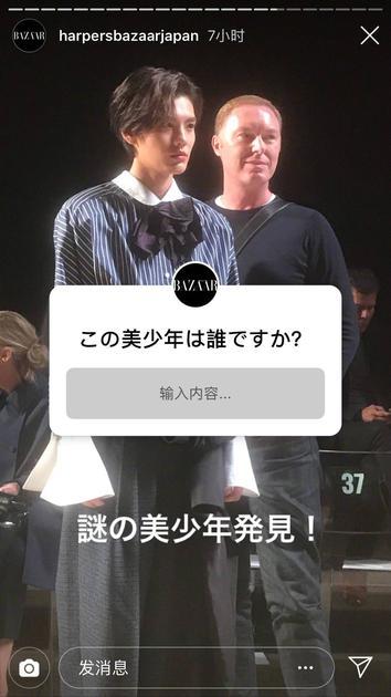 翻译:这个美少年是谁?