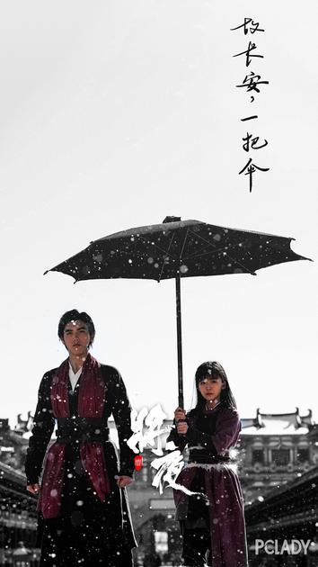 《将夜》男女主