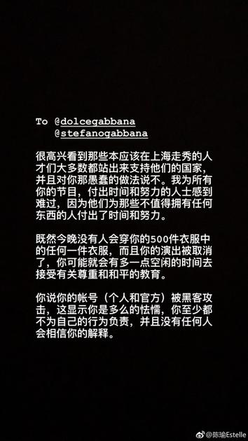 陈瑜发声