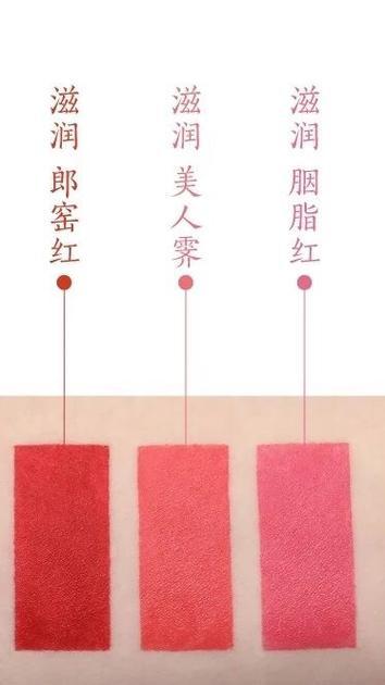螺钿三色滋润口红