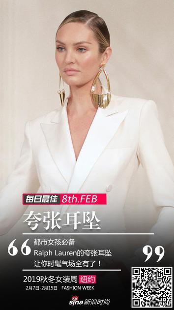 Ralph Lauren:夸张耳坠
