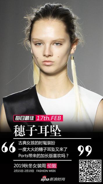 Ports:穗子耳坠