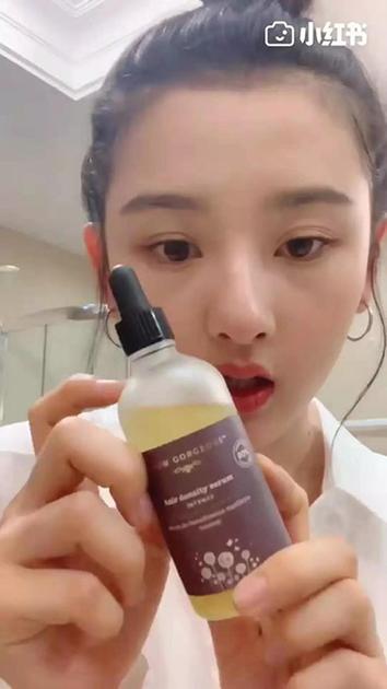 英国grow gorgeous生发精华