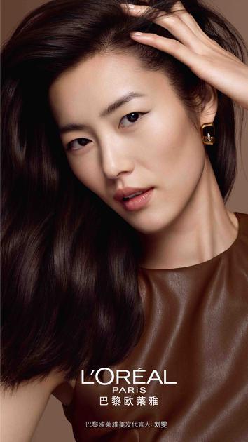 巴黎欧莱雅美发代言人-刘雯