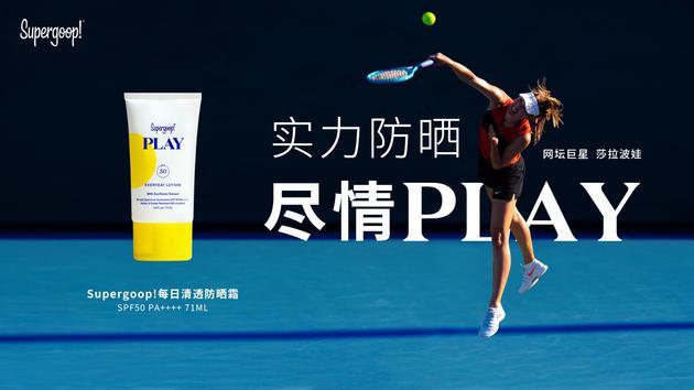 每日清透防晒霜SPF50