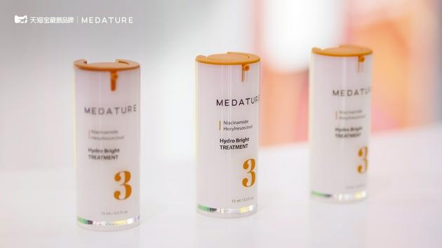 MEDATURE 3号光速瓶
