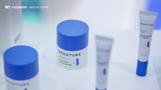 MEDATURE 4号 褒曼霜及十项全能眼霜