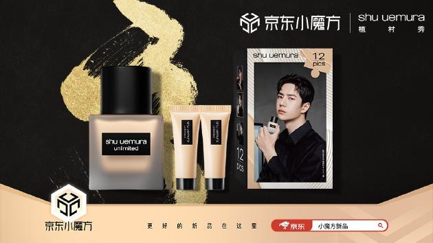 小方瓶粉底液/奶油小方粉底液 35ml 售价:430元 预售买1件送随机色小方瓶粉底液10ml*2+小方瓶定制拼图*1