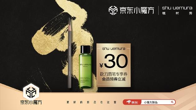 砍刀眉笔 售价:200元 预售付尾款可用30元会员券,加送随机款洁颜油15ml*1