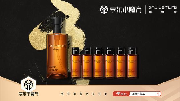 奢养琥珀洁颜油/琥珀洁颜油/日本柚子洁颜油 450ml 售价:890元 预售买1件送指定卸妆油50ml*6