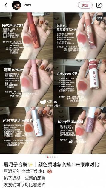 图片来源:小红书截图