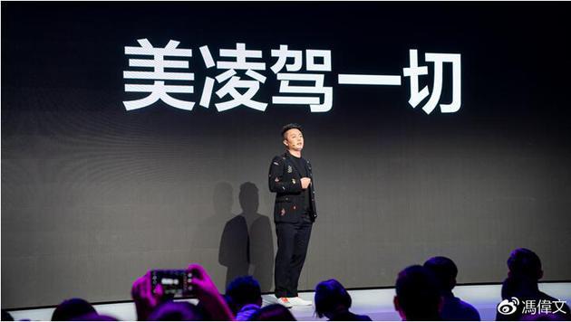 ‘美凌驾一切’