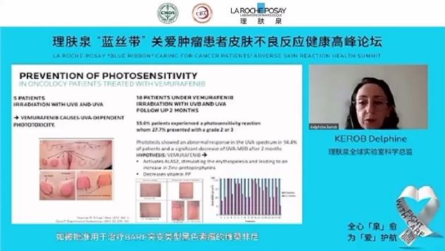 理肤泉全球实验室科学总监 KEROB Delphine 女士分享